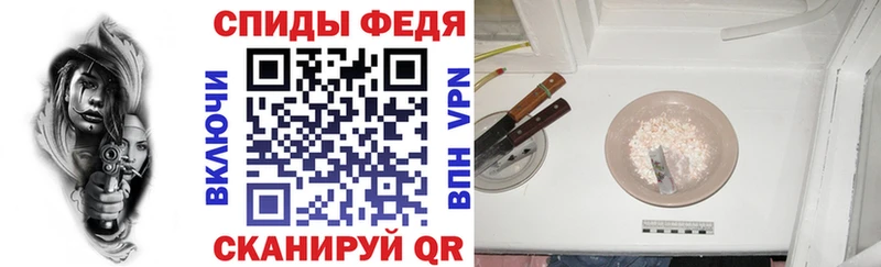 купить закладку  Красный Сулин  Амфетамин 97% 
