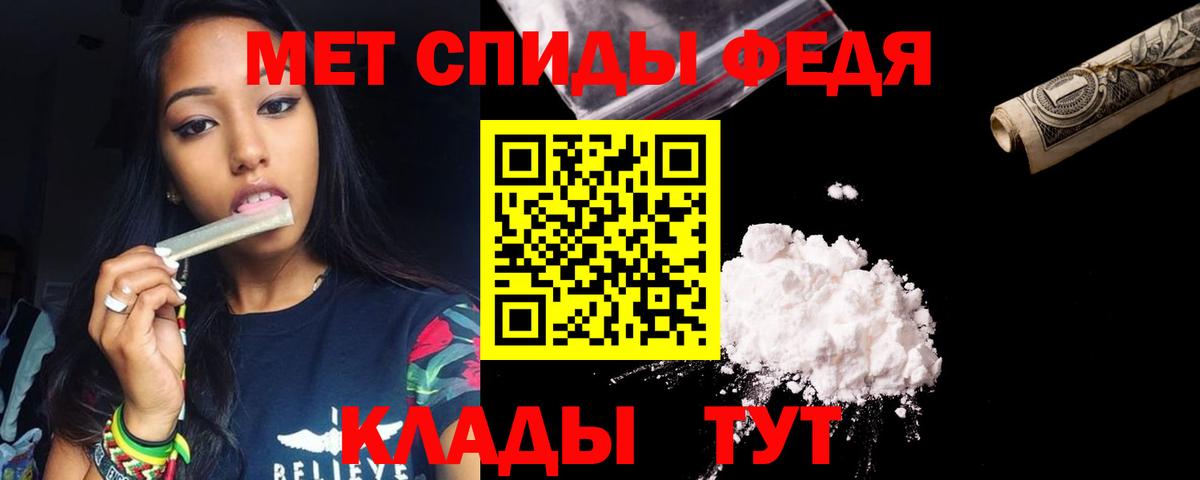 АМФЕТАМИН Premium Красный Сулин