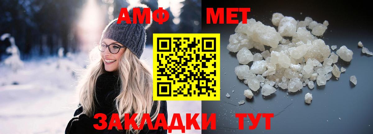 Красный Сулин  АМФЕТАМИН  Вход с VPN  АМФ Розовый 