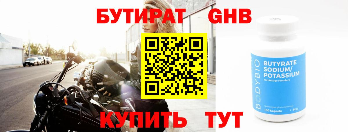 Мефедрон   Красный Сулин  Вход с VPN  МЕТАМФЕТАМИН  Гашиш  Кокаин 