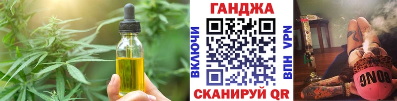 Еда ТГК конопля  блэк спрут ССЫЛКА  Красный Сулин 