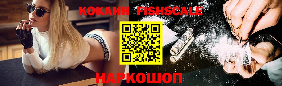КОКАИН  Вход с VPN  Красный Сулин  COCAIN Боливия 