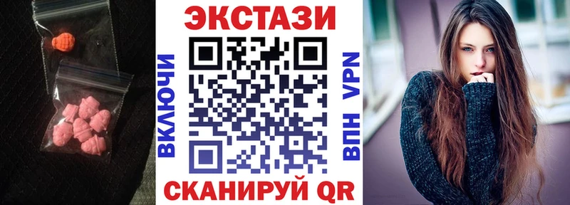 как найти закладки  Красный Сулин  Экстази 280мг 