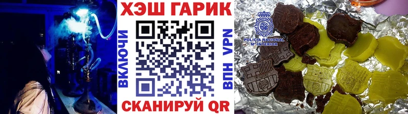 Гашиш Cannabis  Красный Сулин 