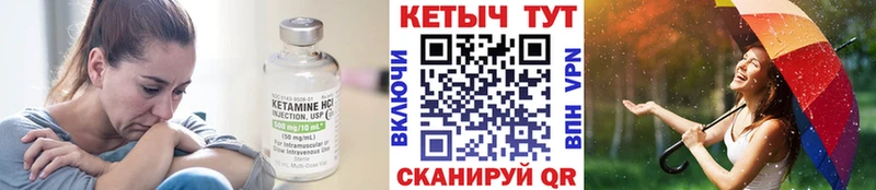 КЕТАМИН VHQ  Красный Сулин 