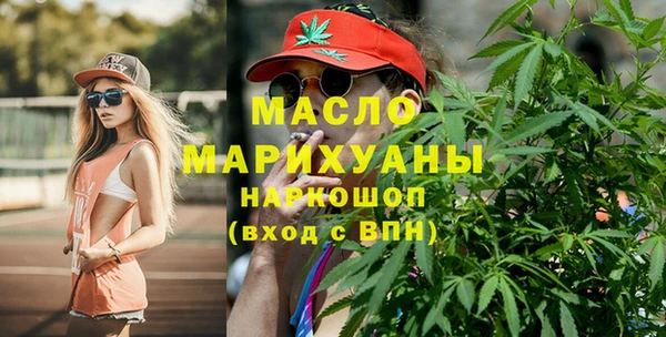 каннабис Ростов