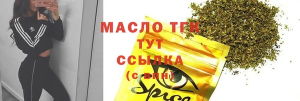 Альфа ПВП Лиски