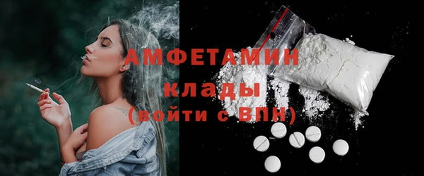 метамфетамин Липки