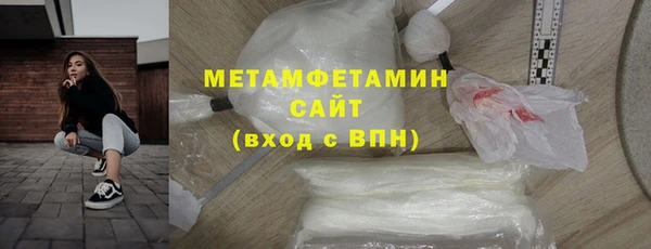 СК Гвардейск