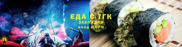 каннабис Ростов