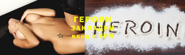 бошки Лихославль