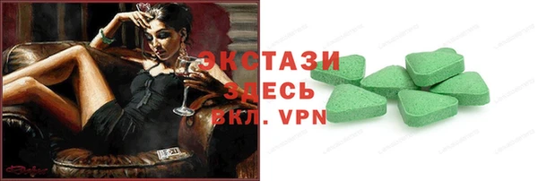 мефедрон VHQ Россошь