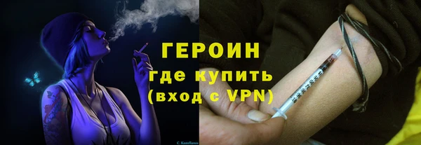 амфетамин Галич