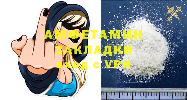 мяу мяу мука Рославль