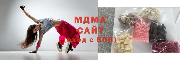 мефедрон VHQ Россошь