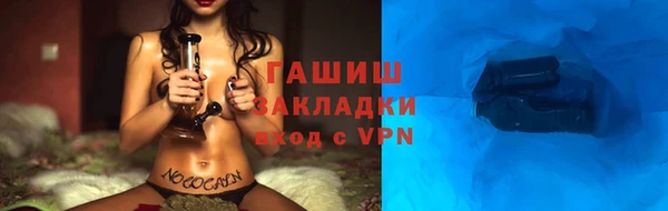 мяу мяу мука Рославль