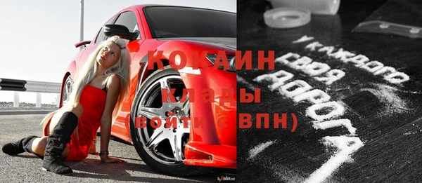 Альфа ПВП Кулебаки