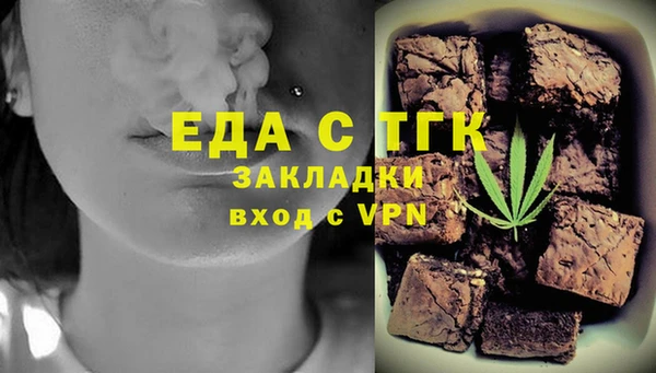 прущая мука Краснослободск