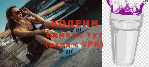 мяу мяу мука Рославль