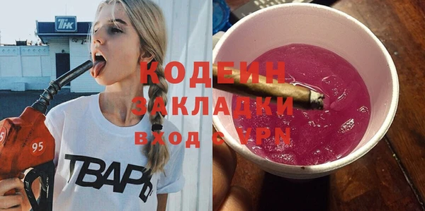 мяу мяу мука Рославль