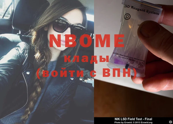 метамфетамин Липки