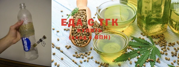 мефедрон VHQ Россошь