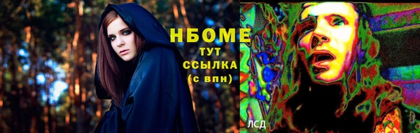каннабис Ростов