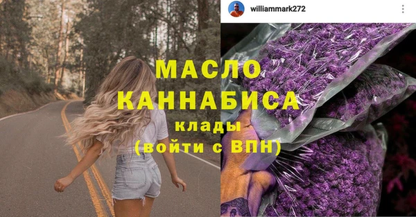 мефедрон VHQ Россошь