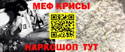 мдма Ливны