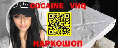 мдма Ливны