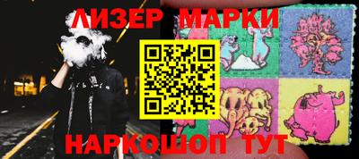 мдма Ливны