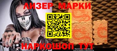 ALPHA PVP Лесосибирск