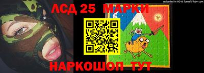 мдма Ливны