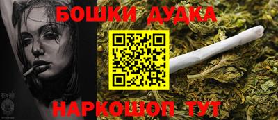 мдма Ливны