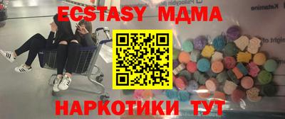 ALPHA PVP Лесосибирск