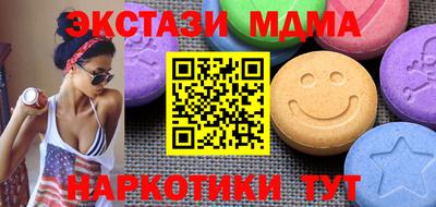 мдма Ливны