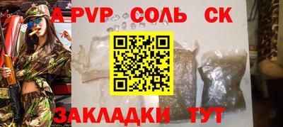 мдма Ливны
