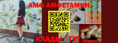 мдма Ливны