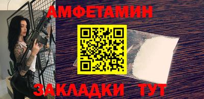 ALPHA PVP Лесосибирск