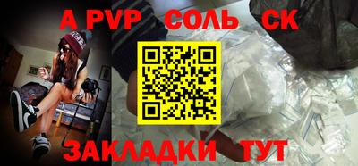 мдма Ливны