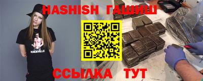 ALPHA PVP Лесосибирск