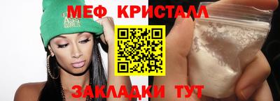 мдма Ливны