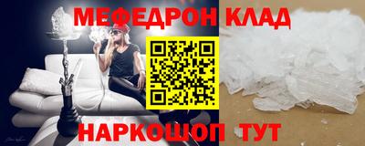 прущая мука Ликино-Дулёво