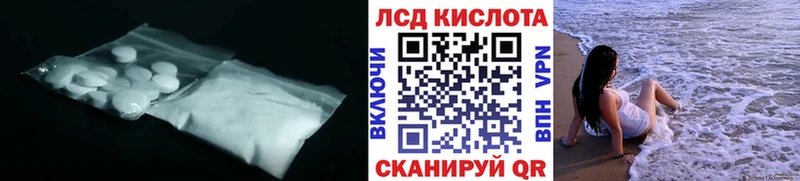 МЕГА онион  Красный Сулин  LSD-25 экстази ecstasy 