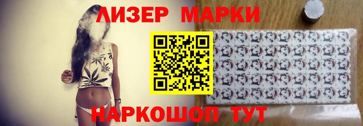 LSD-25 экстази кислота Красный Сулин