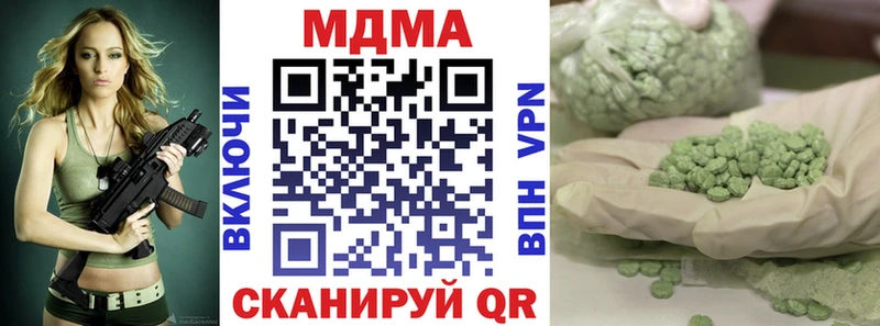 МДМА VHQ Красный Сулин