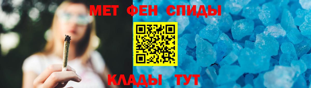 Красный Сулин  Метамфетамин витя  Вход с VPN  Первитин  Метамфетамин витя 