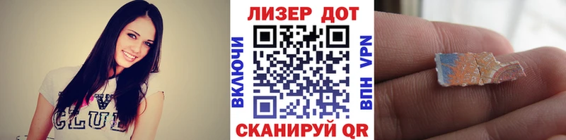 Марки NBOMe 1500мкг Красный Сулин