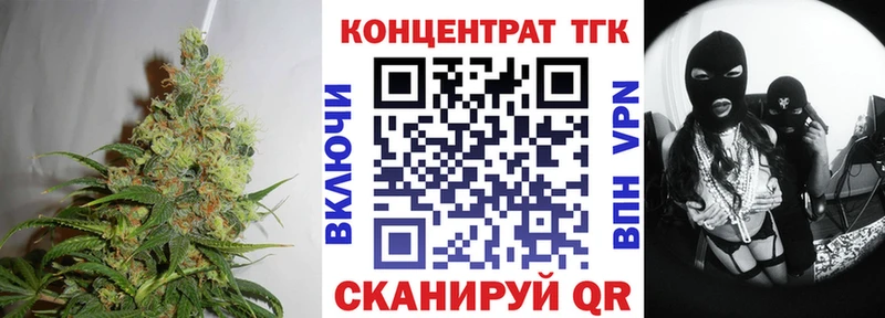ТГК вейп с тгк  кракен рабочий сайт  Красный Сулин 