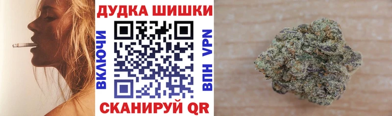 Каннабис SATIVA & INDICA Красный Сулин